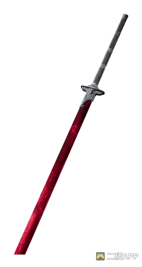 SANGUINE REACH