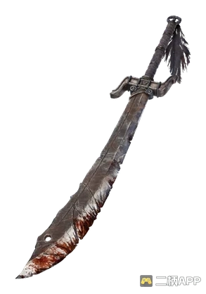 JAGGED STEEL